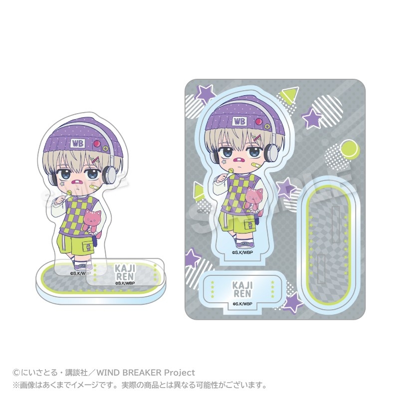 WIND BREAKER アクリルマスコット vivid ver. 梶 蓮 - 公式商品画像 | AniSmile