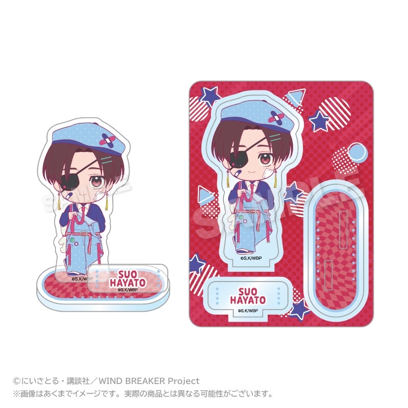 WIND BREAKER アクリルマスコット vivid ver. 蘇枋 隼飛 - 公式商品画像 | AniSmile