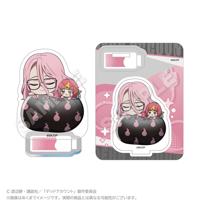 デッドアカウント ふわみんアクリルマスコット 灰島 ひより - 公式商品画像 | AniSmile