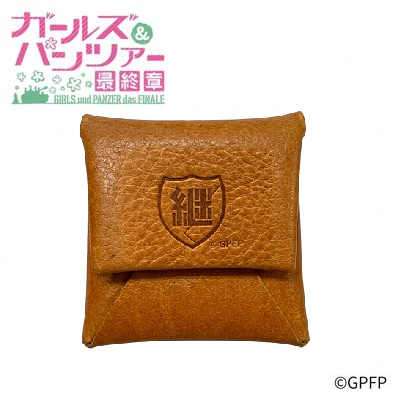 「ガールズ&パンツァー 最終章」レザーコインケース 継続高校 - 公式商品画像 | AniSmile