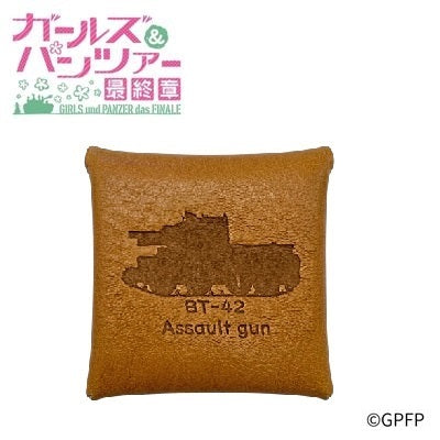 「ガールズ&パンツァー 最終章」レザーコインケース 継続高校 画像 2 | AniSmile