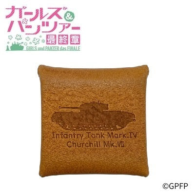 「ガールズ&パンツァー 最終章」レザーコインケース 聖グロリアーナ女学院 画像 2 | AniSmile