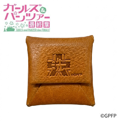 「ガールズ&パンツァー 最終章」レザーコインケース 大洗女子学園 - 公式商品画像 | AniSmile