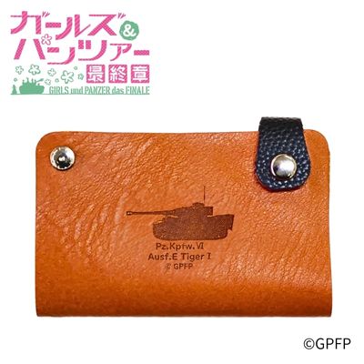 「ガールズ&パンツァー 最終章」レザースライドカードケース 黒森峰女学園 画像 2 | AniSmile