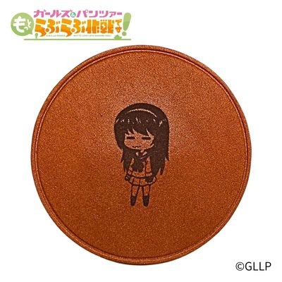 「ガールズ&パンツァー らぶらぶ大作戦です!」レザーコースター 冷泉麻子 - 公式商品画像 | AniSmile