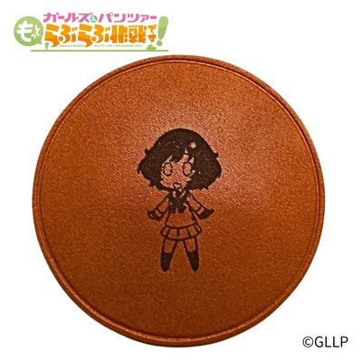 「ガールズ&パンツァー らぶらぶ大作戦です!」レザーコースター 秋山優花里 - 公式商品画像 | AniSmile