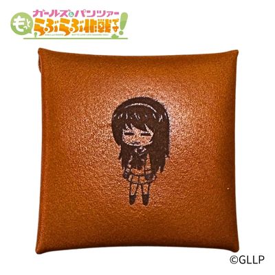 「ガールズ&パンツァー らぶらぶ大作戦です!」レザーコインケース 冷泉麻子 - 公式商品画像 | AniSmile