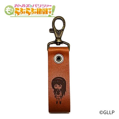 「ガールズ&パンツァー らぶらぶ大作戦です!」レザーキーホルダー 冷泉麻子 - 公式商品画像 | AniSmile