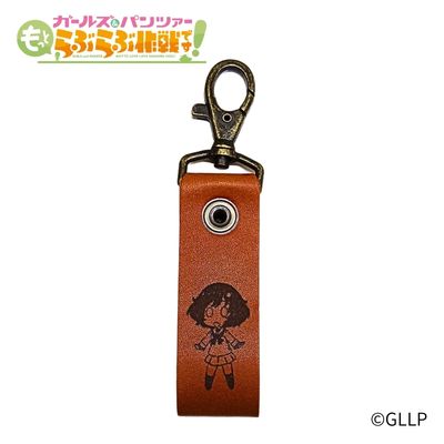 「ガールズ&パンツァー らぶらぶ大作戦です!」レザーキーホルダー 秋山優花里 - 公式商品画像 | AniSmile
