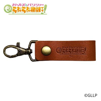 「ガールズ&パンツァー らぶらぶ大作戦です!」レザーキーホルダー 秋山優花里 画像 3 | AniSmile