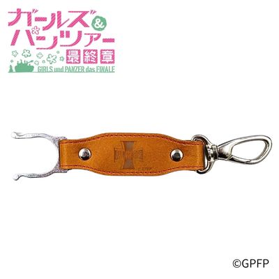 「ガールズ&パンツァー 最終章」レザーペットボトルホルダー 黒森峰女学園 - 公式商品画像 | AniSmile