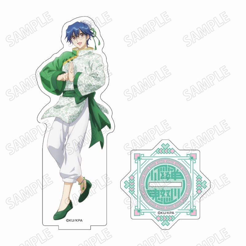 劇場版「美男高校地球防衛部ETERNAL LOVE!」 描き下ろしBIGアクリルスタンド③鬼怒川 熱史 - 公式商品画像 | AniSmile