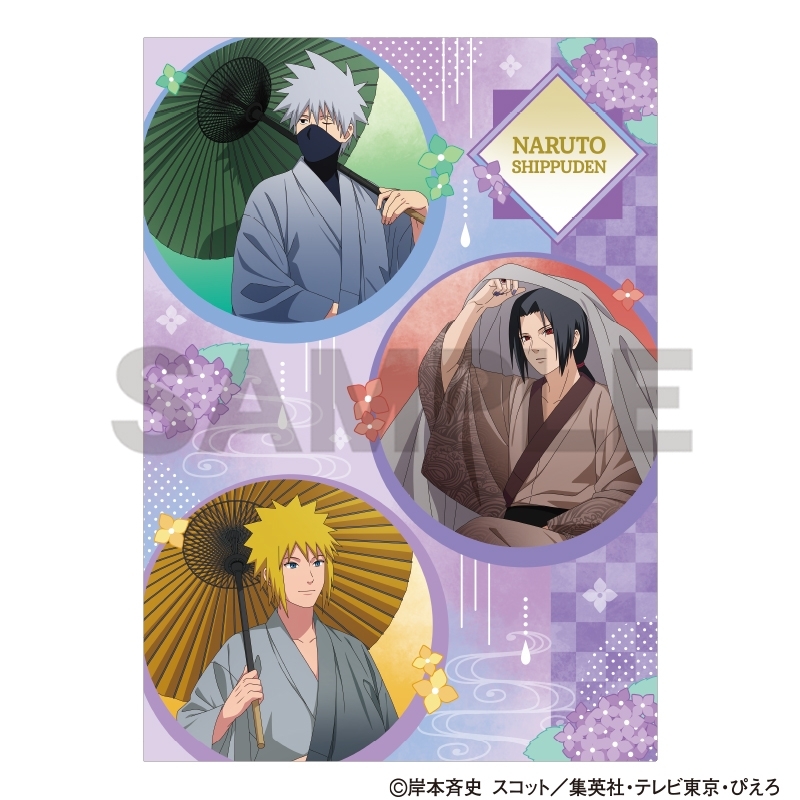 NARUTO-ナルト- 疾風伝 シングルクリアファイル カカシ&イタチ&ミナト 五月雨 - 公式商品画像 | AniSmile