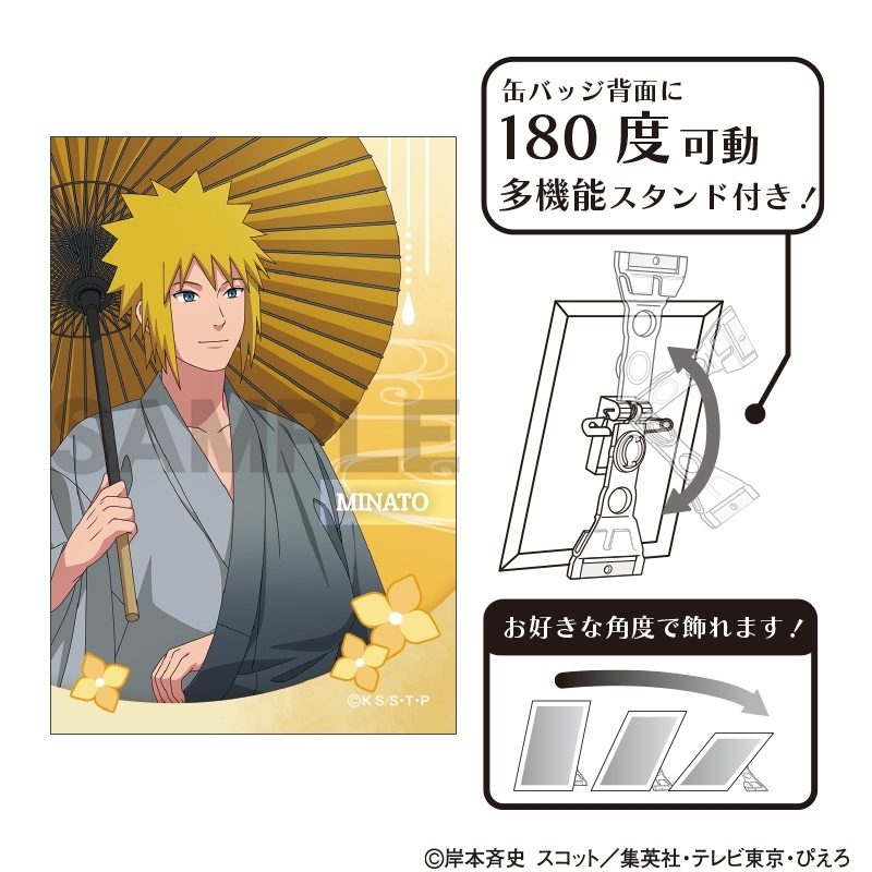 NARUTO-ナルト- 疾風伝 アート缶バッジ 波風ミナト 五月雨 - 公式商品画像 | AniSmile