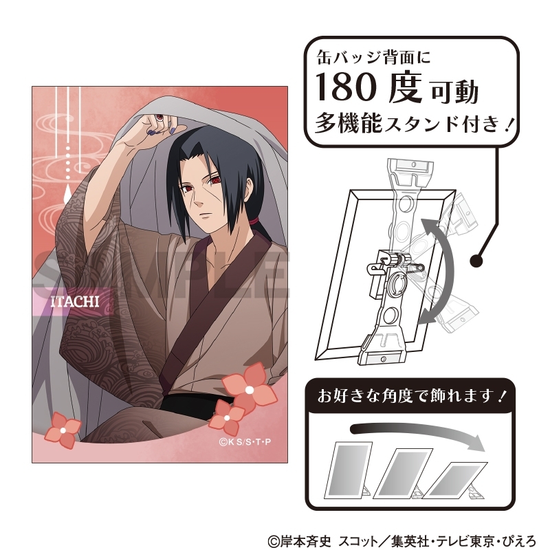 NARUTO-ナルト- 疾風伝 アート缶バッジ うちはイタチ 五月雨 - 公式商品画像 | AniSmile