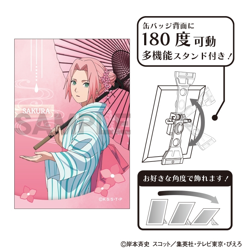 NARUTO-ナルト- 疾風伝 アート缶バッジ 春野サクラ 五月雨 - 公式商品画像 | AniSmile