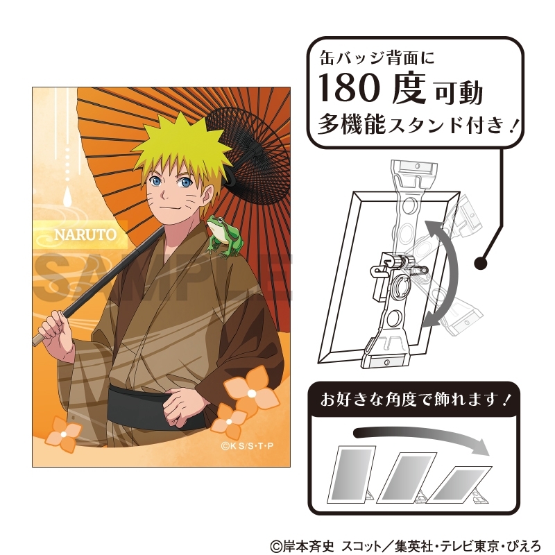 NARUTO-ナルト- 疾風伝 アート缶バッジ うずまきナルト 五月雨 - 公式商品画像 | AniSmile