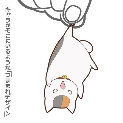夏目友人帳 さかさまニャンコ先生 つままれ じたばたVer. Image 2 | AniSmile
