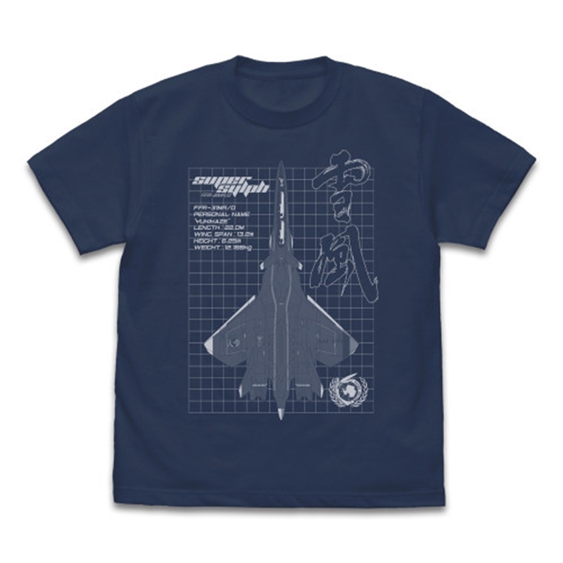戦闘妖精雪風 スーパーシルフ“雪風 Tシャツ/SLATE-M - 公式商品画像 | AniSmile