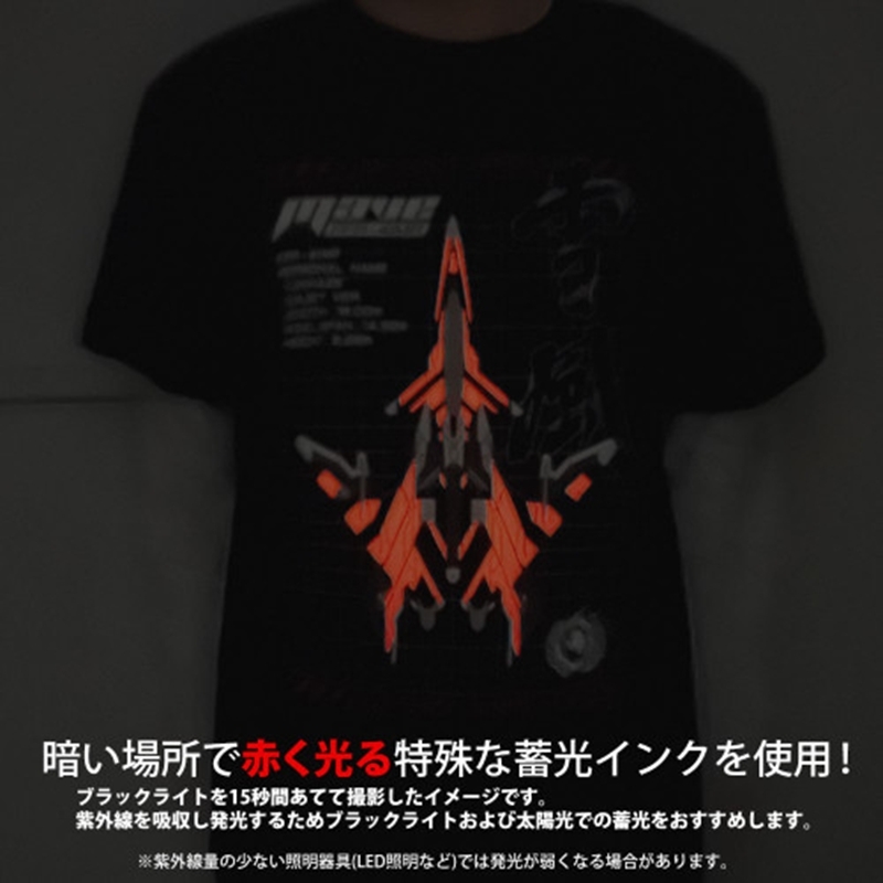 戦闘妖精雪風 メイヴ“雪風 ジャム・センスジャマー 蓄光Tシャツ/BLACK-M 画像 2 | AniSmile
