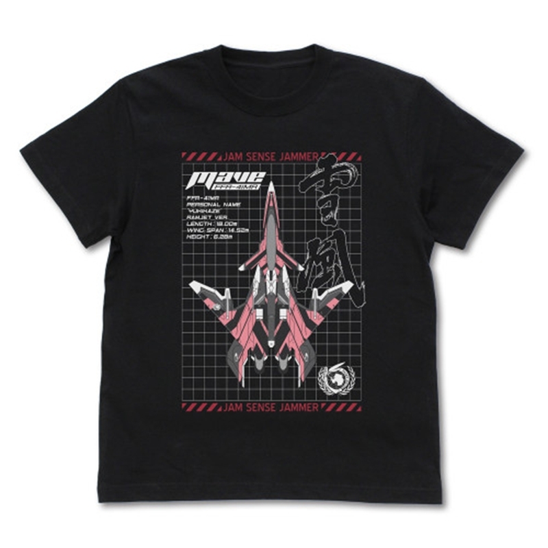 戦闘妖精雪風 メイヴ“雪風 ジャム・センスジャマー 蓄光Tシャツ/BLACK-S - 公式商品画像 | AniSmile
