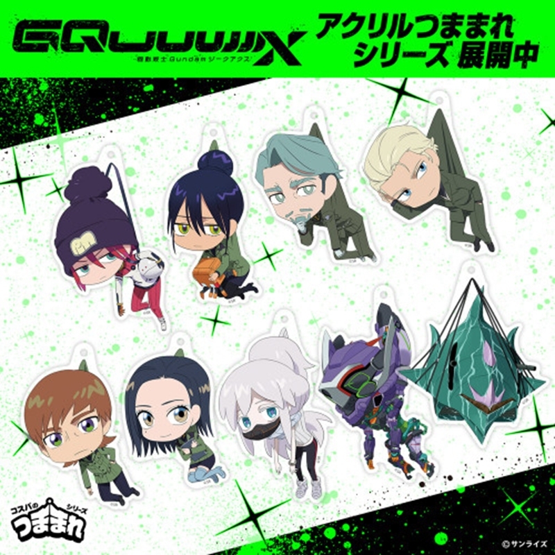 機動戦士Gundam GQuuuuuuX(ジークアクス) アマテ・ユズリハ(マチュ) アクリルつままれ パイロットスーツVer. 图片 3 | AniSmile