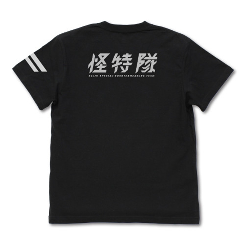 ウルトラマンオメガ 怪特隊 Tシャツ/BLACK-M 画像 3 | AniSmile
