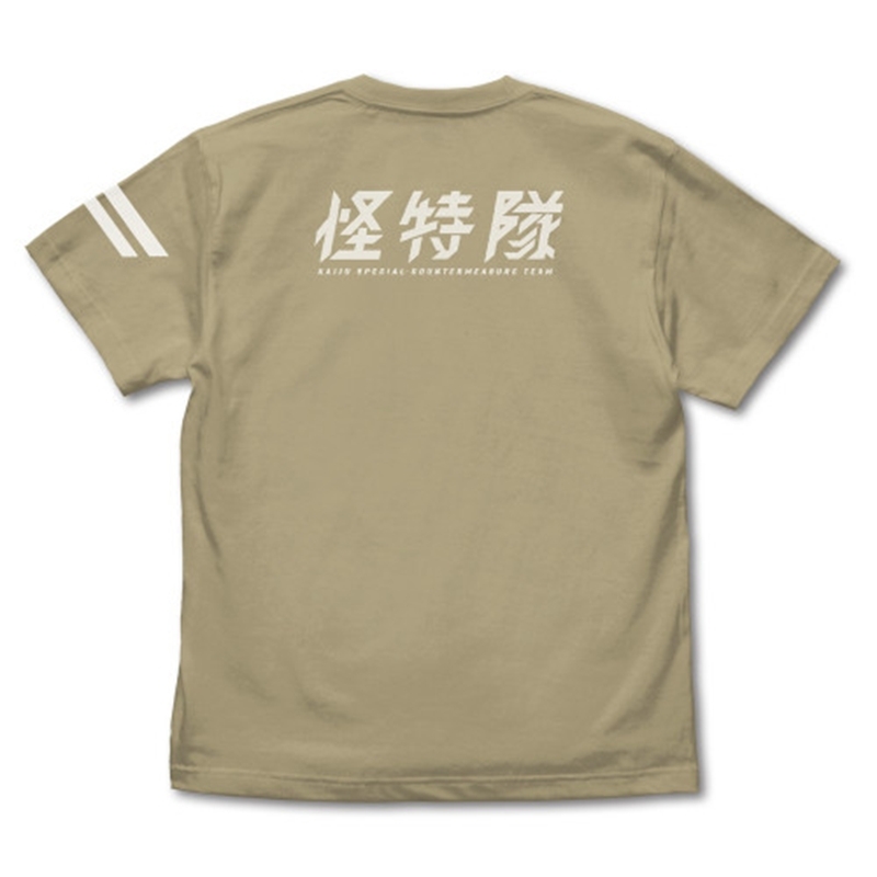 ウルトラマンオメガ 怪特隊 Tシャツ/SAND KHAKI-XL 画像 3 | AniSmile