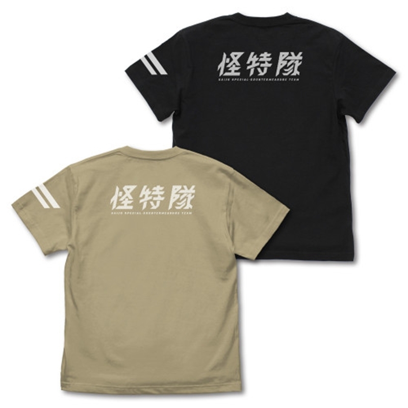 ウルトラマンオメガ 怪特隊 Tシャツ/SAND KHAKI-M - 公式商品画像 | AniSmile