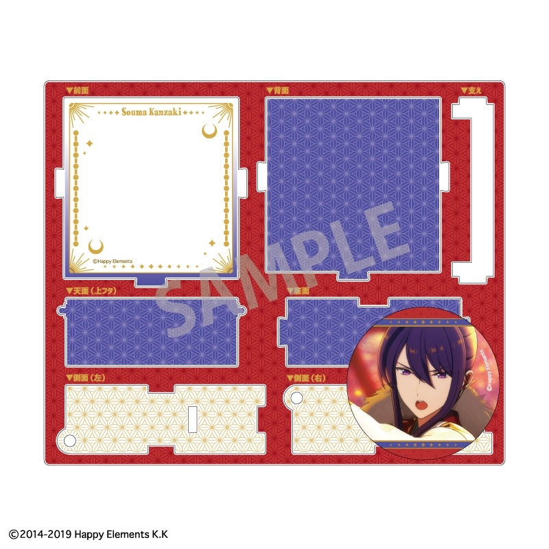 あんさんぶるスターズ！！ あんスタ!!ハコニワ缶バッジ/颯馬_紅月 画像 2 | AniSmile