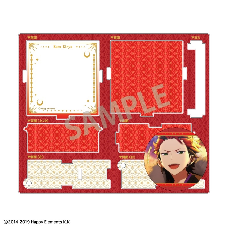 あんさんぶるスターズ!! あんスタ!!ハコニワ缶バッジ/紅郎_紅月 画像 2 | AniSmile