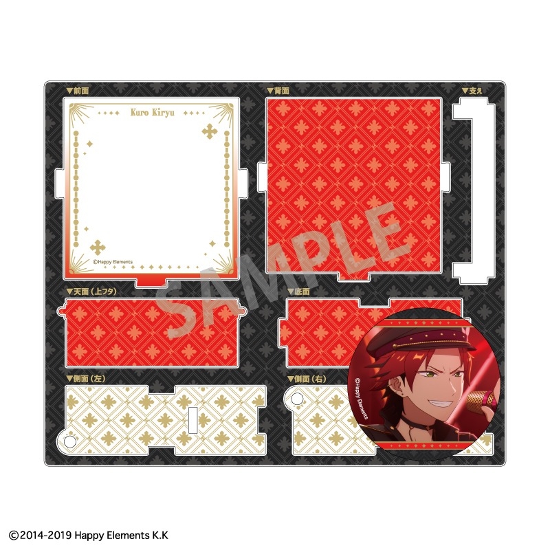 あんさんぶるスターズ!! あんスタ!!ハコニワ缶バッジ/紅郎_デッド 画像 2 | AniSmile