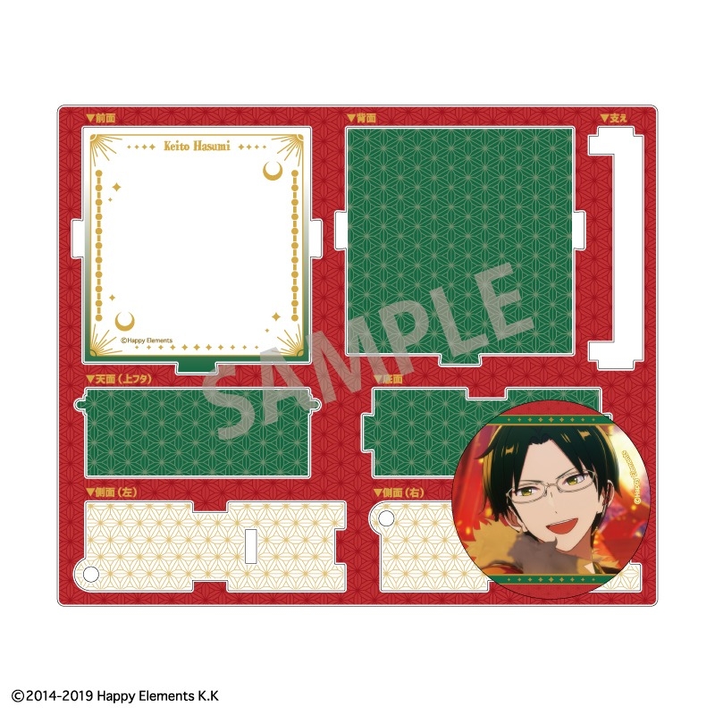 あんさんぶるスターズ！！ あんスタ!!ハコニワ缶バッジ/敬人_紅月 画像 2 | AniSmile