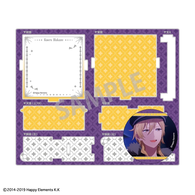あんさんぶるスターズ！！ あんスタ!!ハコニワ缶バッジ/薫_UNDEAD 画像 2 | AniSmile