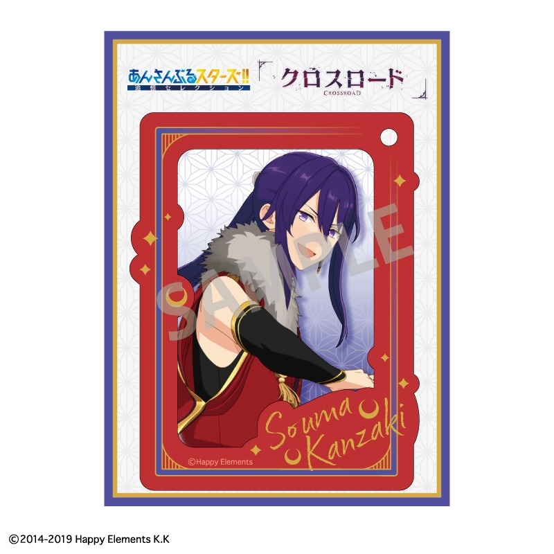 あんさんぶるスターズ!! あんスタ!!アクキー2.5/颯馬_紅月 画像 2 | AniSmile