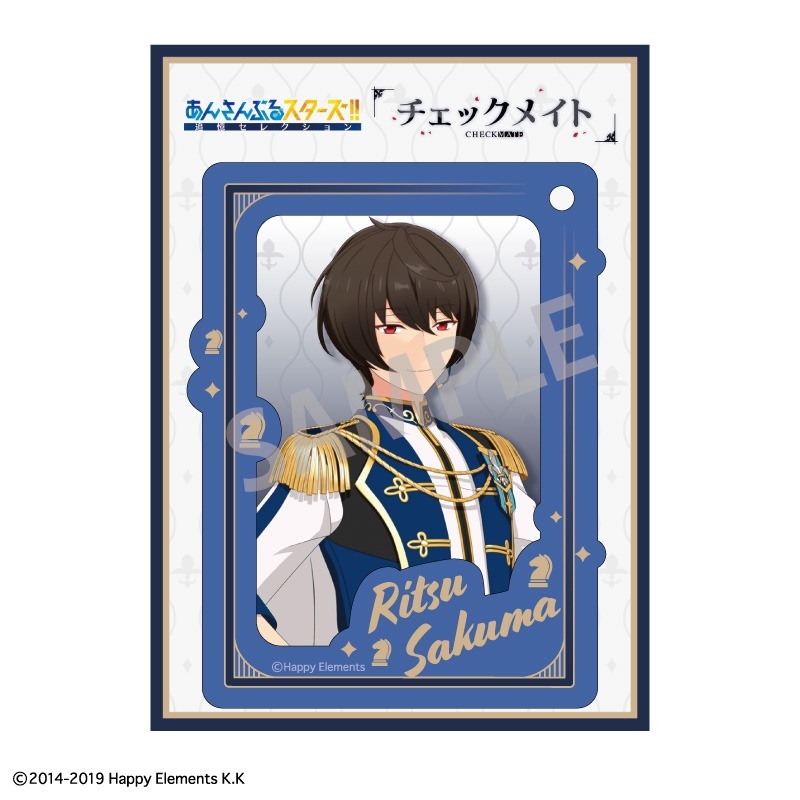 あんさんぶるスターズ!! あんスタ!!アクキー2.5/凛月_KNIGHTS 画像 2 | AniSmile