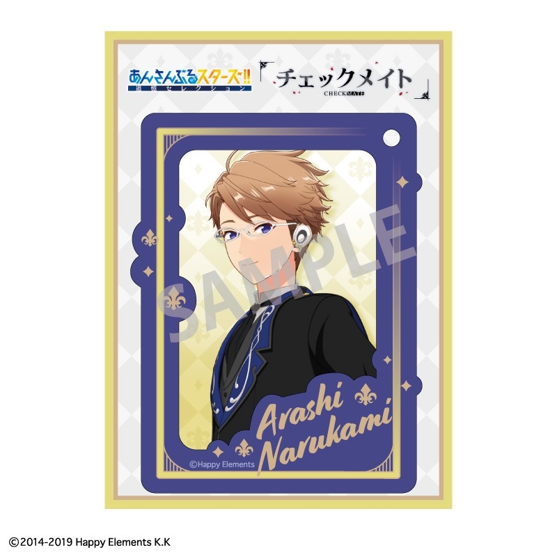 あんさんぶるスターズ!! あんスタ!!アクキー2.5/嵐_チェックメイト 画像 2 | AniSmile