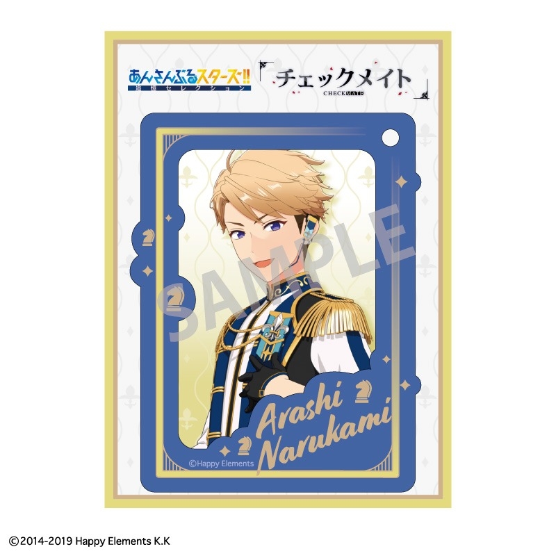あんさんぶるスターズ!! あんスタ!!アクキー2.5/嵐_KNIGHTS 画像 2 | AniSmile