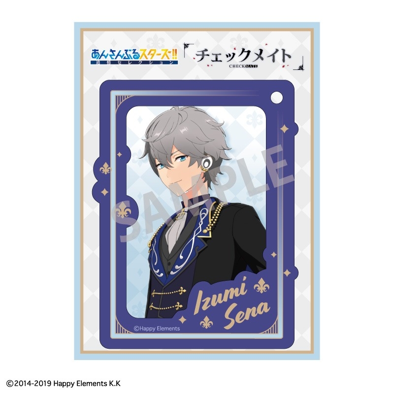 あんさんぶるスターズ!! あんスタ!!アクキー2.5/泉_チェックメイト 画像 2 | AniSmile