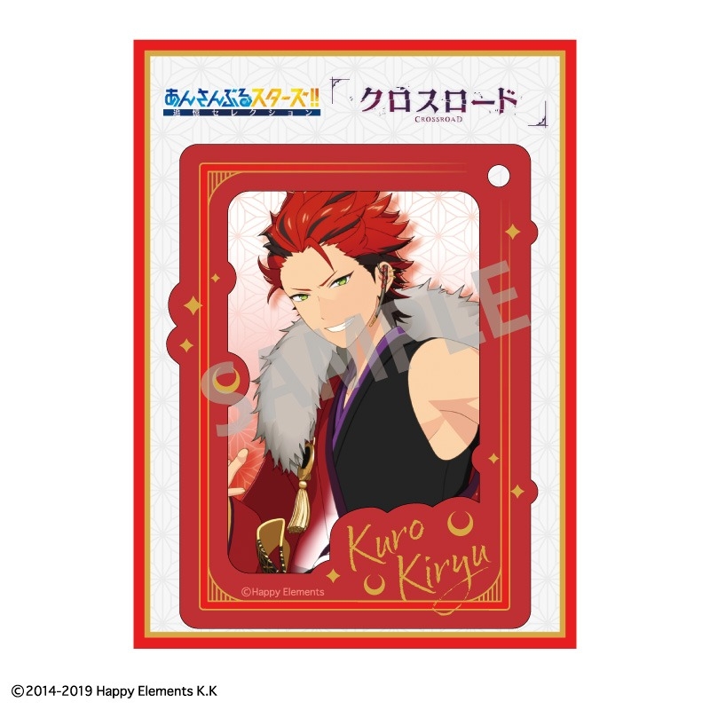 あんさんぶるスターズ!! あんスタ!!アクキー2.5/紅郎_紅月 画像 2 | AniSmile