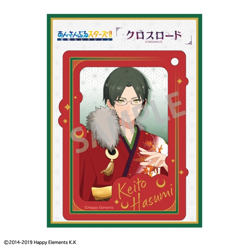 あんさんぶるスターズ!! あんスタ!!アクキー2.5/敬人_紅月 画像 2 | AniSmile