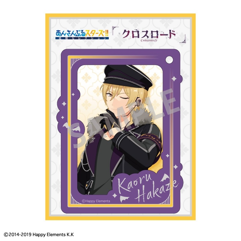あんさんぶるスターズ!! あんスタ!!アクキー2.5/薫_UNDEAD 画像 2 | AniSmile