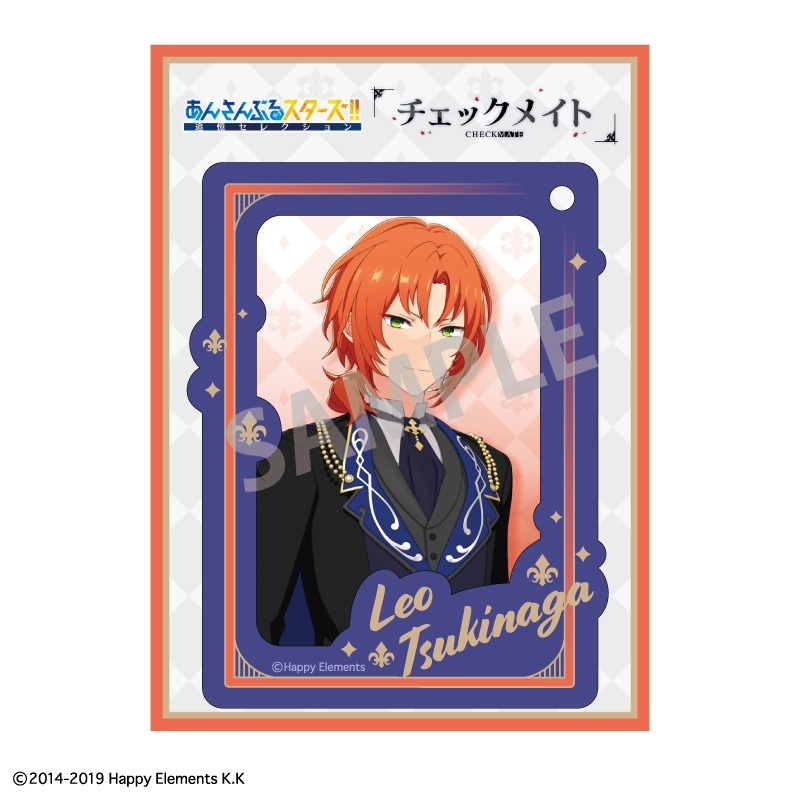 あんさんぶるスターズ!! あんスタ!!アクキー2.5/レオ_チェックメイト 画像 2 | AniSmile
