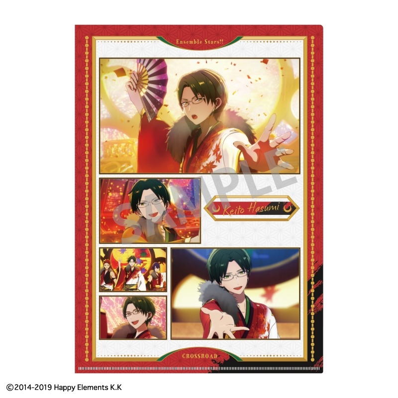 あんさんぶるスターズ!! あんスタ!!A4シングルクリアファイル/敬人_紅 - 公式商品画像 | AniSmile