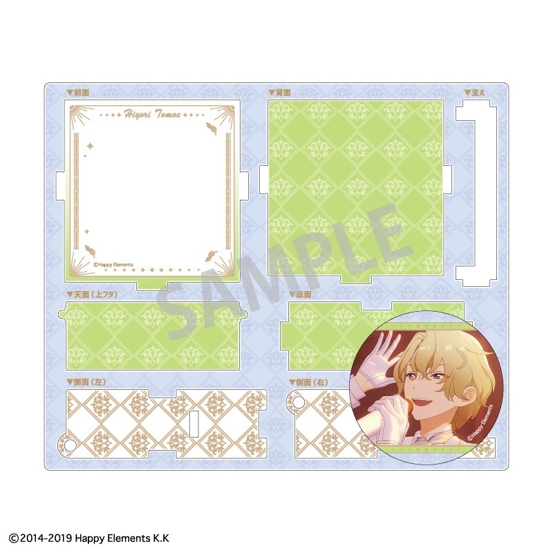 あんさんぶるスターズ!!ハコニワ缶バッジ/ - 公式商品画像 | AniSmile