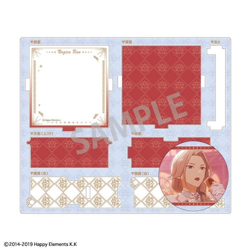 あんさんぶるスターズ!!ハコニワ缶バッジ/ - 公式商品画像 | AniSmile