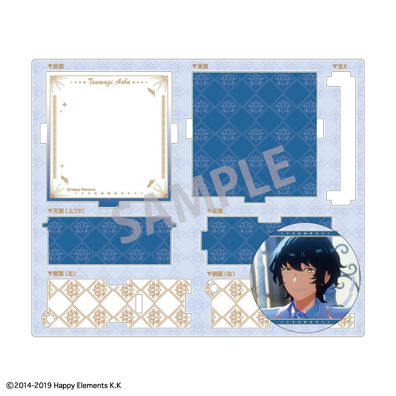 あんさんぶるスターズ!!ハコニワ缶バッジ/ - 公式商品画像 | AniSmile