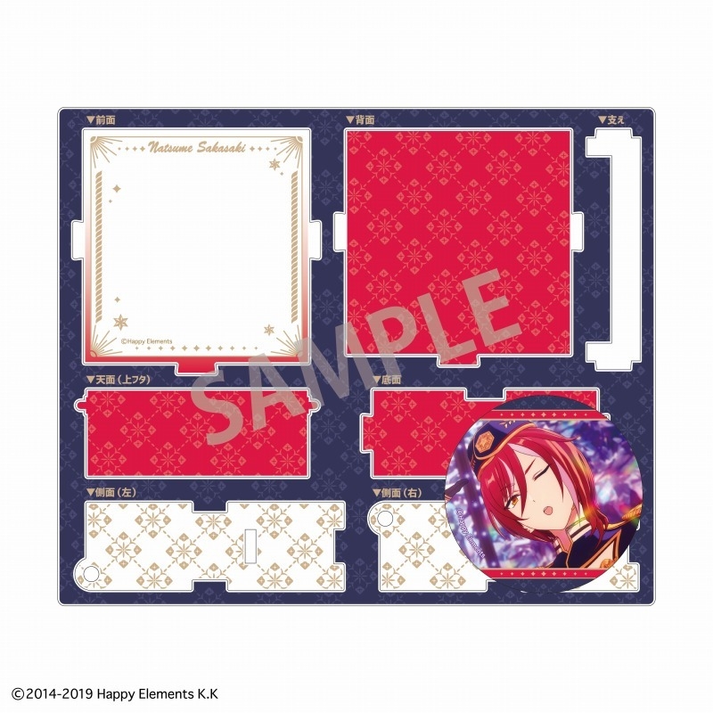 あんさんぶるスターズ!!ハコニワ缶バッジ/ - 公式商品画像 | AniSmile