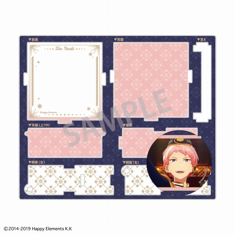 あんさんぶるスターズ!!ハコニワ缶バッジ/ - 公式商品画像 | AniSmile