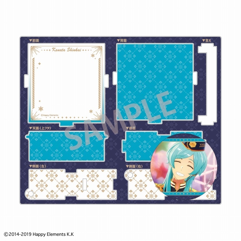 あんさんぶるスターズ!!ハコニワ缶バッジ/ - 公式商品画像 | AniSmile